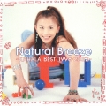 ナチュラル・ブリーズ