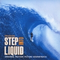 「ステップ・イントゥ・リキッド」オリジナル・サウンドトラック