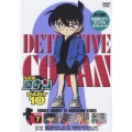 名探偵コナン PART10 Volume7