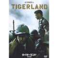 タイガーランド 特別編＜初回生産限定版＞