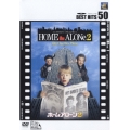ホーム・アローン 2