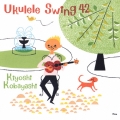 ウクレレ・スウィング42