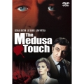 メドゥーサ・タッチ/恐怖の魔力