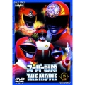 スーパー戦隊 THE MOVIE VOL.2
