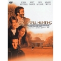グッド・ウイル・ハンティング 旅立ち