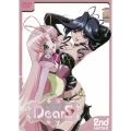 DearS 2