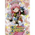 ギャラクシーエンジェルX 6 ＜最終巻＞