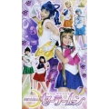 美少女戦士セーラームーン 7