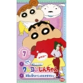 クレヨンしんちゃん TV版傑作選第5期シリーズ7 実家に帰らせていただきますだゾ