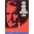 レッド・オクトーバーを追え!