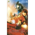 ウルトラマンネクサス Volume 8