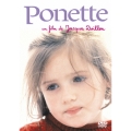 ポネット＜廉価2500円版＞
