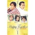 Happy Together ～ハッピー トゥギャザー～ 1