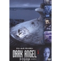 ダーク・エンジェル シーズン1 vol.5＜初回生産限定版＞