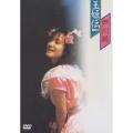 玉姫伝～ライヴ含有