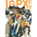IGPX 2