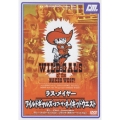 ラス・メイヤー ワイルドギャルズ・オブ・ザ・ネイキッドウエスト