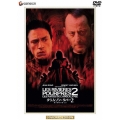 クリムゾン・リバー2 黙示録の天使たち スタンダード・エディション＜期間限定生産版＞