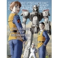 機動警察パトレイバー DVDメモリアルボックス（15枚組）＜初回生産限定版＞