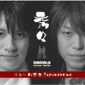 日本（ネオジャパネスク）  [CD+DVD]