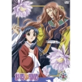 DVD 「彩雲国物語」第12巻＜初回限定版＞