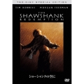 ショーシャンクの空に