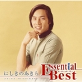 エッセンシャル・ベスト　にしきのあきら＜期間生産限定盤＞