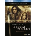 キングダム・オブ・ヘブン