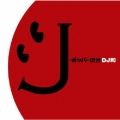 J-ポッパー伝説 [DJ和 in No.1 J-POP MIX]