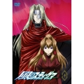 風のスティグマ 第10章 スペシャル・エディション  [DVD+CD]＜初回生産限定版＞
