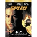 スピード