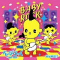 べいびーろっく　～ＢＡＢＹ　ＲＯＣＫ～  [CD+DVD]