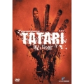 TATARIタタリ/呪いの館 特別版
