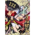 百花繚乱 サムライガールズ 第三巻
