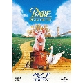 ベイブ 都会へ行く＜初回生産限定版＞