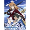 ストライクウィッチーズ2 第5巻＜通常版＞