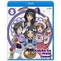 会長はメイド様!8 [Blu-ray Disc+DVD+CD-ROM]＜限定盤＞