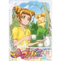 ドキドキ!プリキュア Vol.11