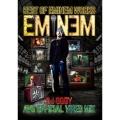 BEST OF EMINEM WORKS -AV8 OFFICIAL VIDEO MIX-