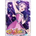 ドキドキ!プリキュア Vol.14