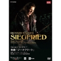 リヒャルト・ワーグナー:楽劇「ジークフリート」