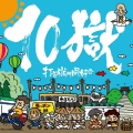 10獄 ～TENGOKU～
