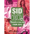 SID 10th Anniversary TOUR 2013 富士急ハイランド コニファーフォレストI