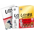 しくじり先生 俺みたいになるな!! 特別版 第7巻