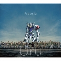 フリージア＜期間生産限定アニメ盤＞