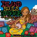 ISLANDSOULSREGGAE ～でーじヒッツやさ!～