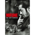 MIFUNE THE LAST SAMURAI