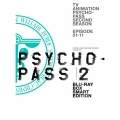 PSYCHO-PASS サイコパス2 Blu-ray BOX Smart Edition