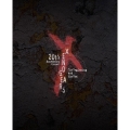 Xenogears 20th Anniversary Concert -The Beginning and the End-