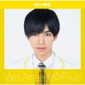 We are Hi☆Five＜大谷悠哉盤＞